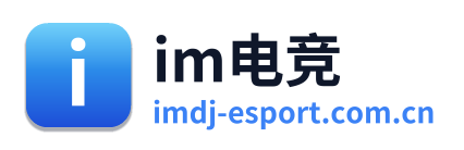 im电竞 Logo